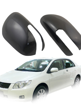 适用于2007-2013款卡罗拉AXIO碳纤纹后视镜罩fielder改装倒车镜盖