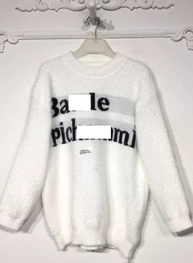 容悦 8284S106 时尚针织衫品牌女装折扣颦薪