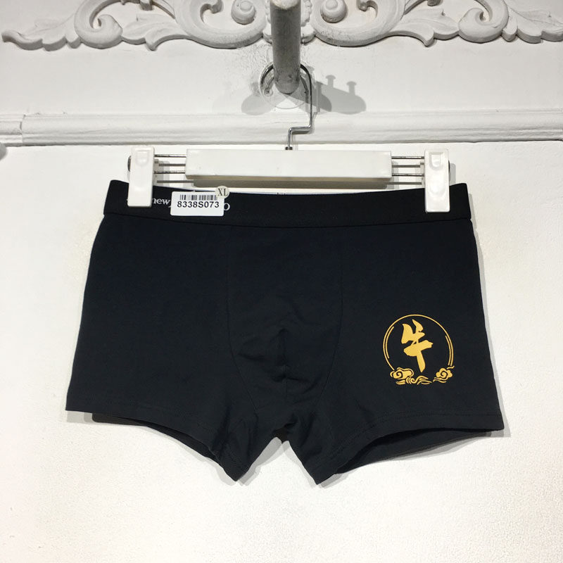 潮系列 8338S073 时尚内裤品牌男装折扣颦薪,女士内衣/男士内衣/家居服,男平角内裤,淘宝优惠券,粉丝福利购,淘宝优惠卷