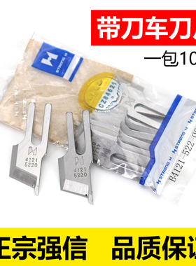 带刀车刀片 B4121-522-000 重机平车 强信 切刀车刀片 切毛刀片