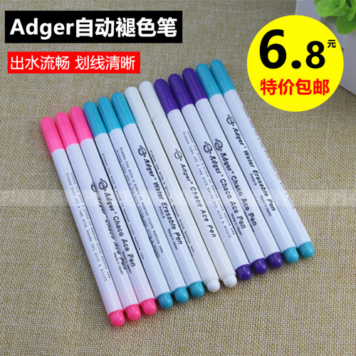 水溶笔衣服裁缝划线彩色记号笔