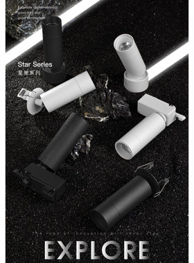 变焦调焦轨道灯具led小射灯明装嵌入式店铺家用cob聚光灯黑色白色