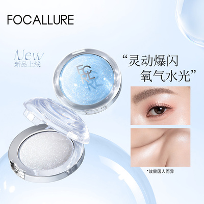 菲鹿儿小高光膏联系享粉丝价