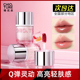 稚优泉QQ唇冻护唇油女保湿 滋润防干裂淡化裸色透明镜面水光唇釉蜜