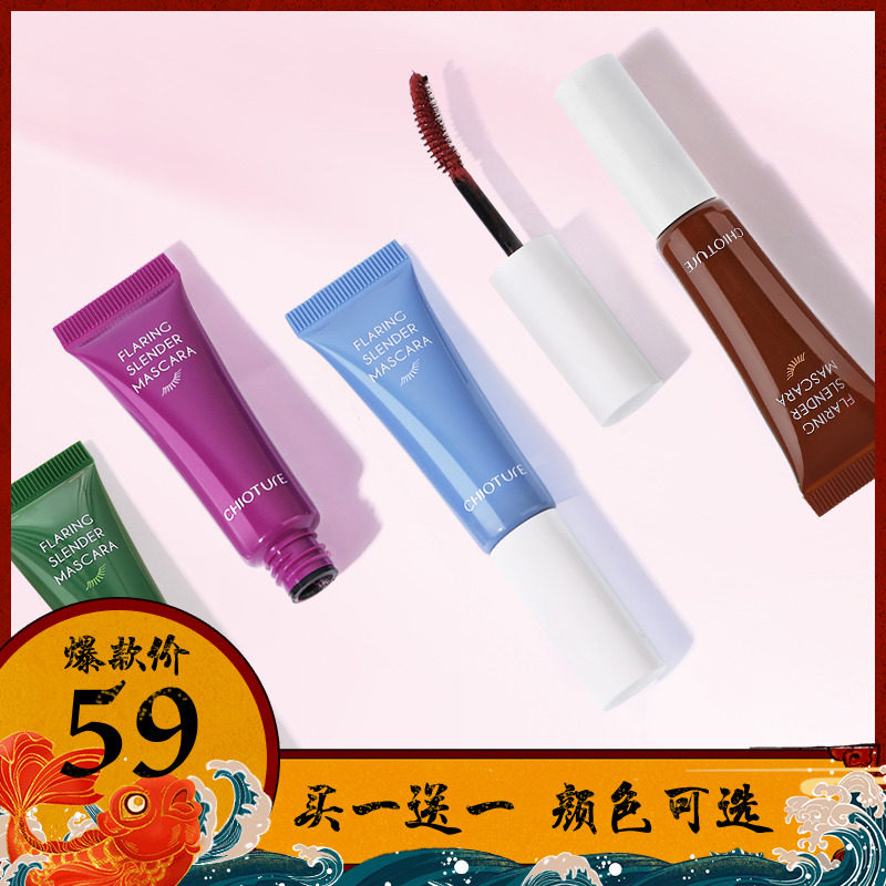 Excellent spring colour Mascara hose waterproof Lengthening Curl Thick lengthen encryption Lasting natural Haloin the Makeup/Perfume/Beauty tools , Mascara/Eyelash growth medium  category - from Buy2taobao.com to provide professional Taobao agent buy service
