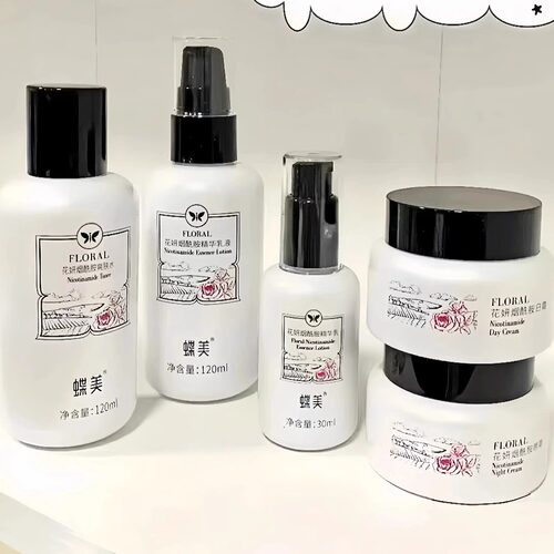 蝶美专柜正品旗舰店花妍烟酰胺补水保湿美白淡斑精华亮肤改善暗沉