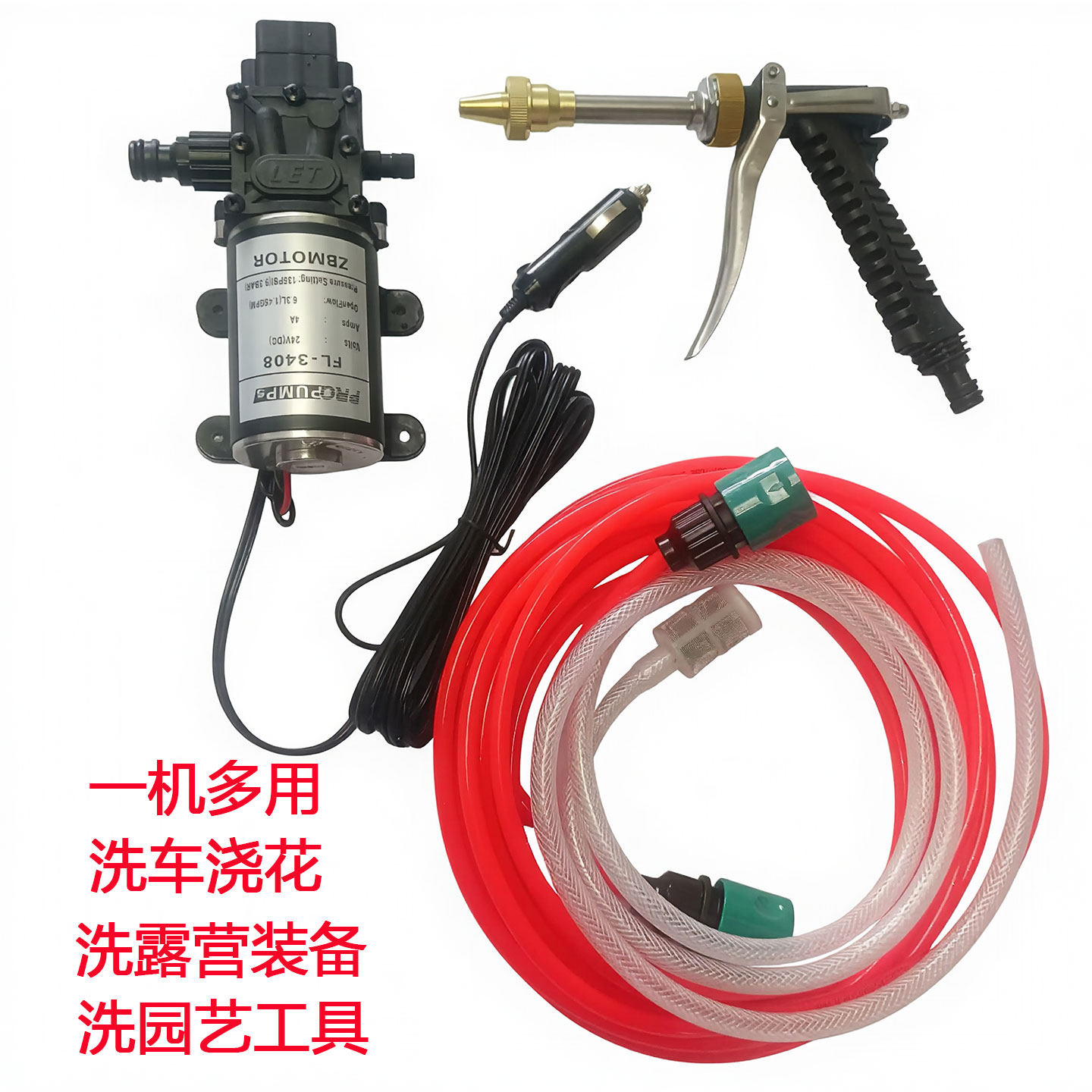 12V高压洗车机48伏电动冲洗机24V车载清洗器水枪水管220家用电源