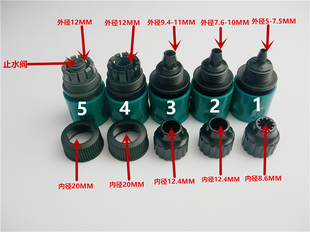 通水接头洗车器快接头家用洗车水枪水管奶嘴头转换器连接8m10mm