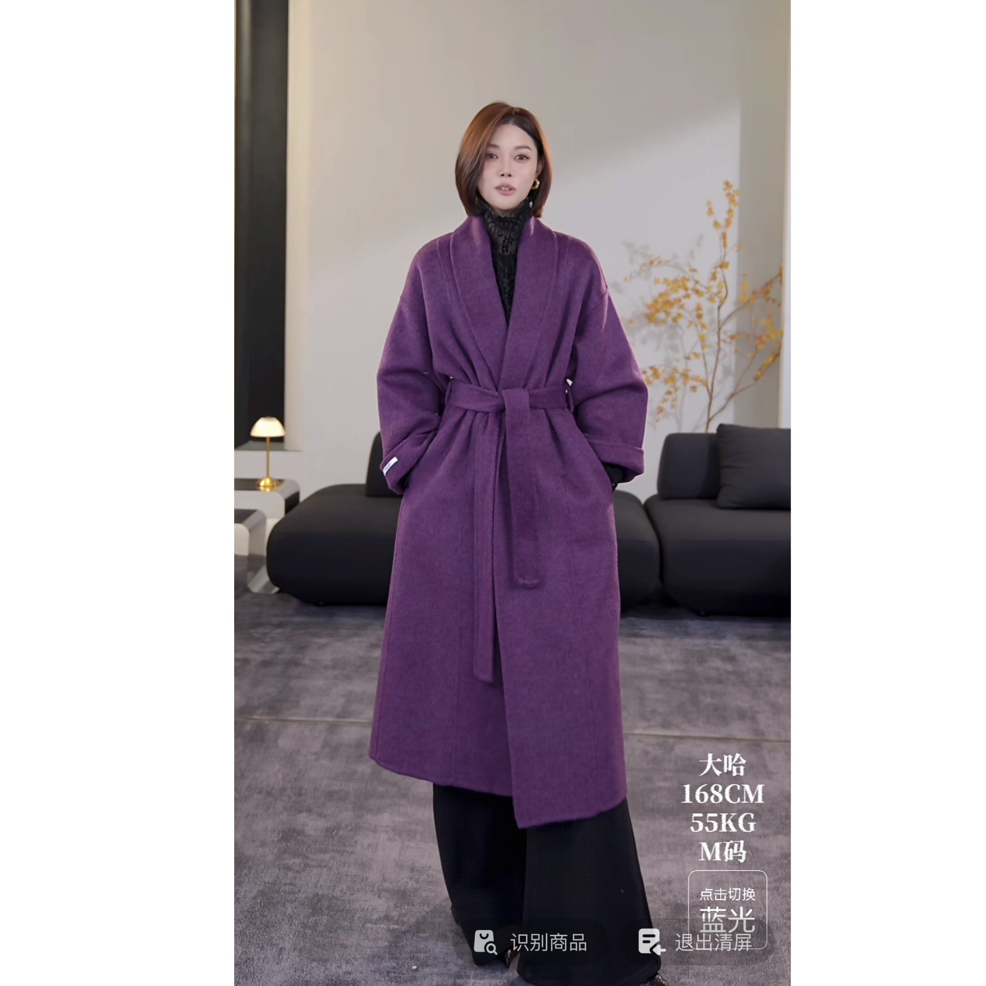 DENGDAHA气质设计师 绵羊毛 保暖 大衣 女士 XY001-257