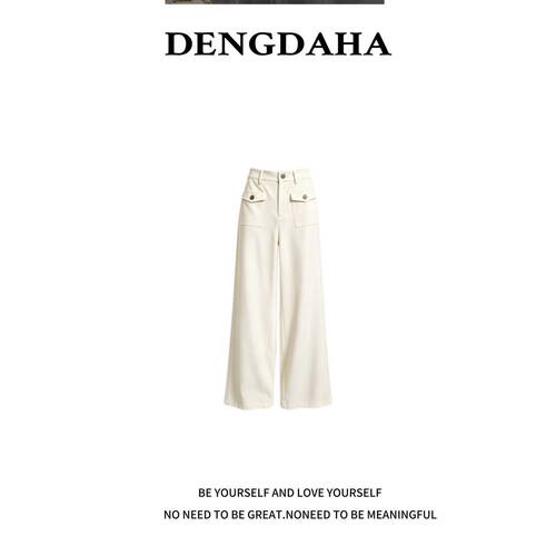DENGDAHA高腰复古阔腿裤西装裤显瘦女士直筒秋E7160