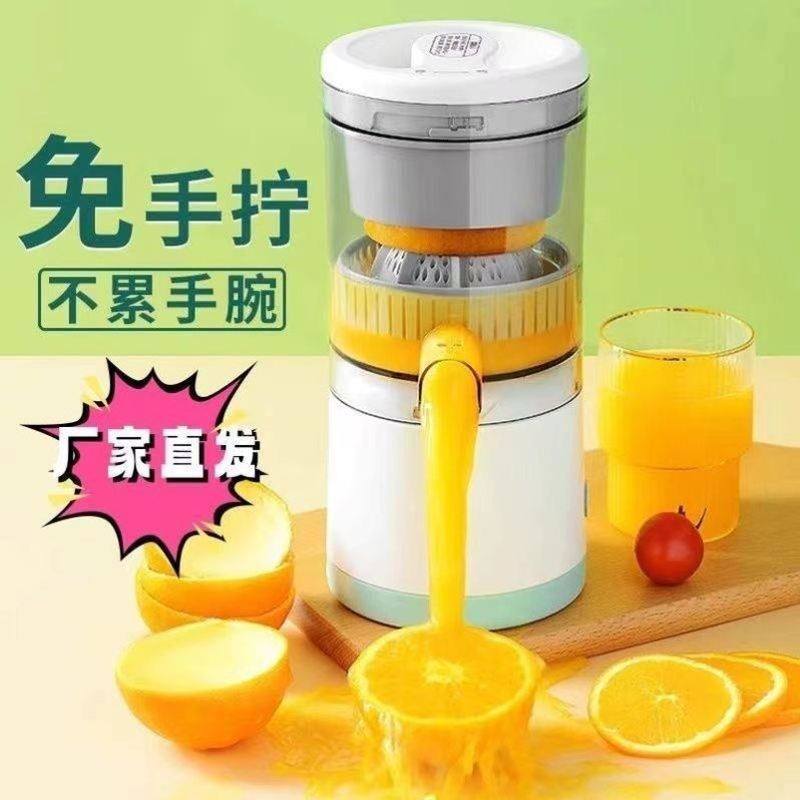 多功能榨汁机便携式家用炸果汁杯渣汁分离压榨器电动橙汁杯原汁机