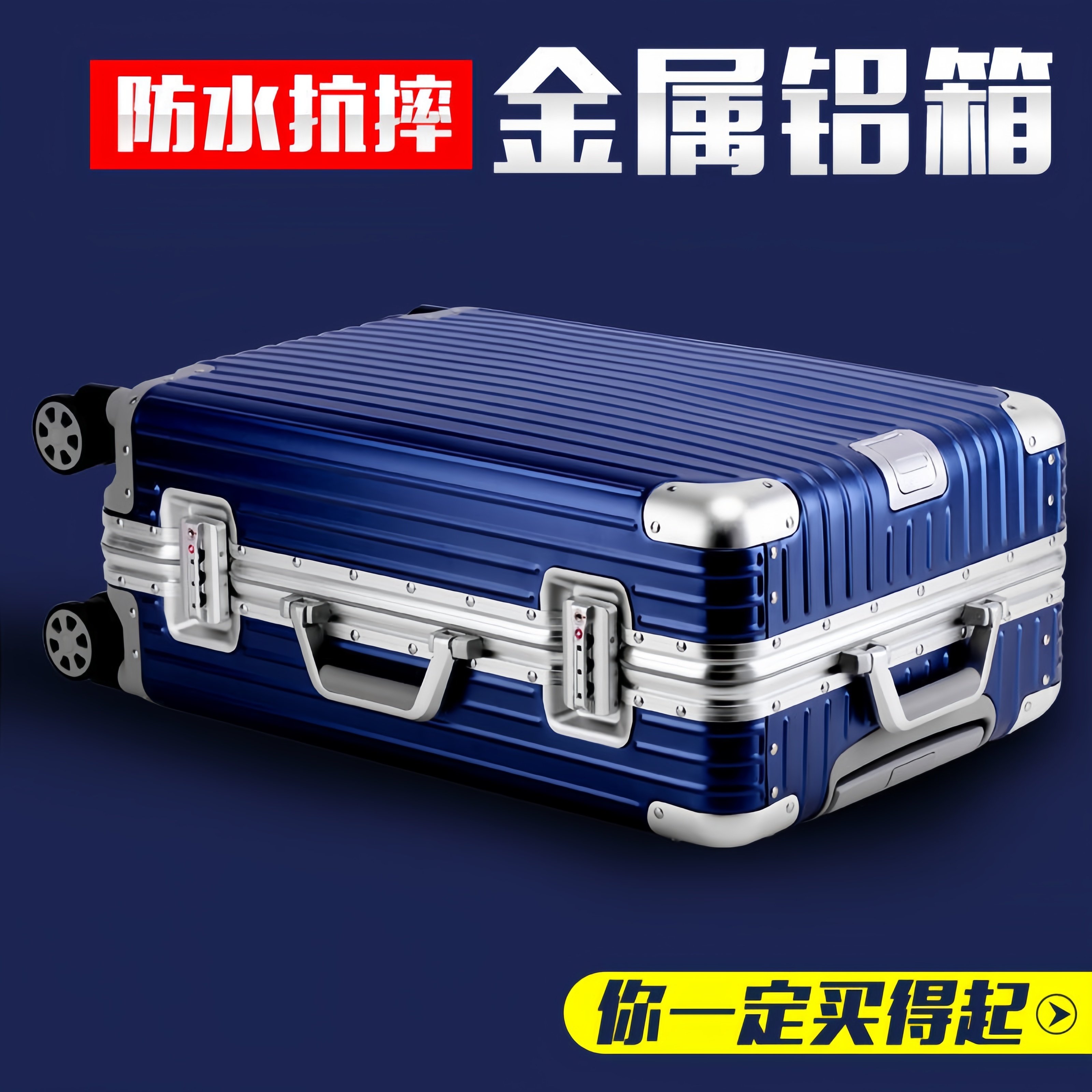 行李箱银色全铝镁合金拉杆箱万向轮登机箱24寸密码箱皮箱子旅行箱