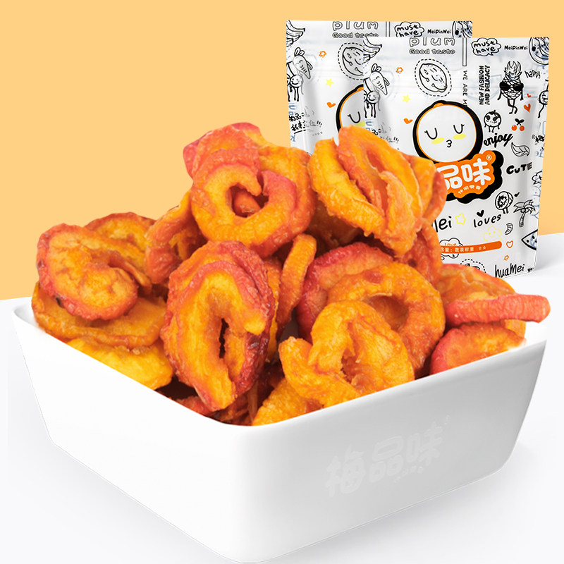 Taste Shaguo dry 100g Office leisure time snacks pigment Preserved fruit Sweet and sour Confection Begonia dried fruitin the Snacks/Nuts/Specialty , Confection/Class dates/Plum/Dried fruit , Crabapple fruit  category - from Buy2taobao.com to provide professional Taobao agent buy service
