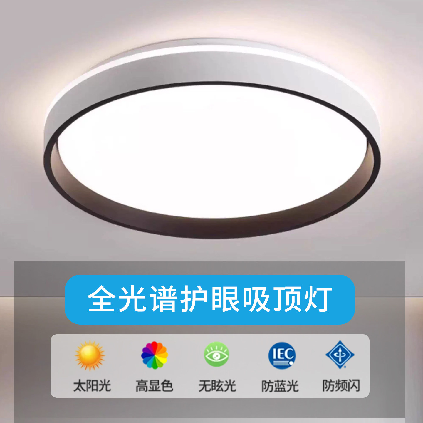 客厅吸顶灯2026新款超薄LED现代简约大气房间卧室大厅灯中山灯具