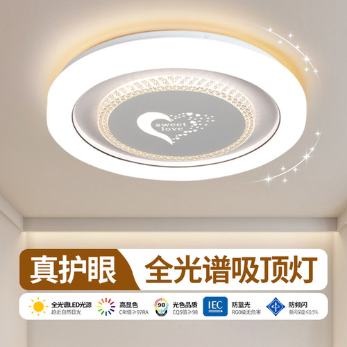 卧室灯主客厅餐吊灯南瓜奶油风儿童房创意灯具温馨吸顶灯2026新款