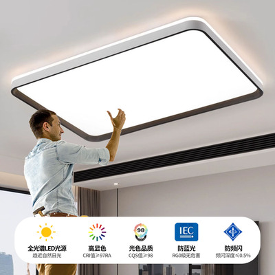 高级感客厅大灯吊灯大厅主卧室吸顶灯具现代简约大气2026新款中山