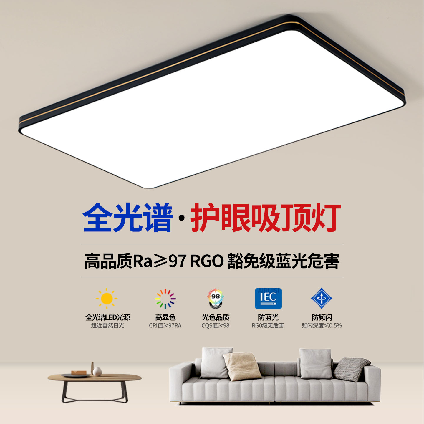 2025新款简约现代大气吸顶灯