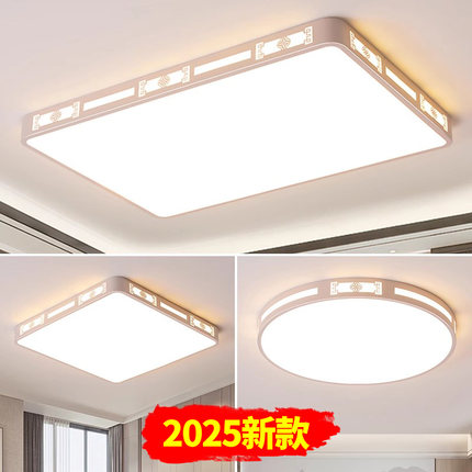 2025新款客厅灯具大全现代简约LED吸顶灯大厅主卧室吊灯中山灯饰