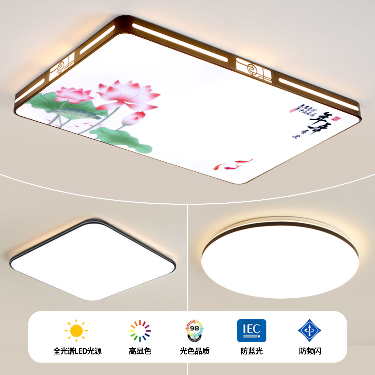 2025年新款全光谱客厅灯