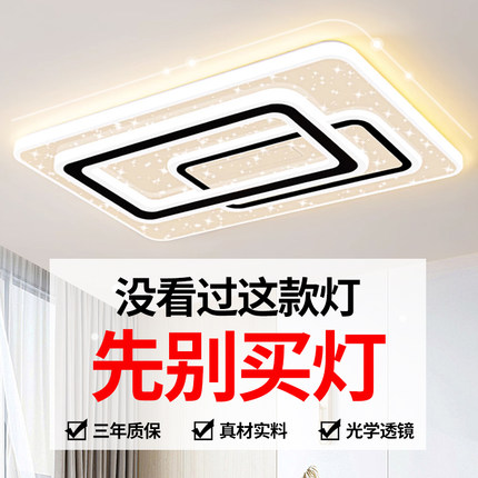 全光谱客厅主灯led吸顶灯中山灯具全屋套餐2025新款现代简约大气