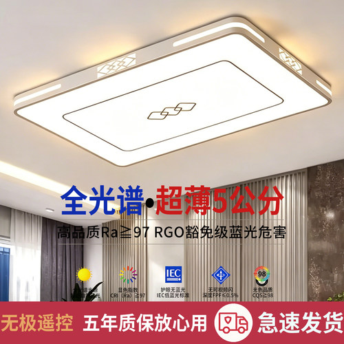 2026新款大气客厅灯现代简约全屋吸顶灯卧室餐厅吊灯中山灯具大全