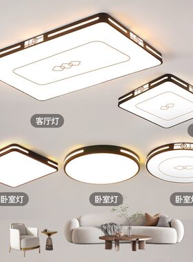 全光谱2024年新款客厅灯