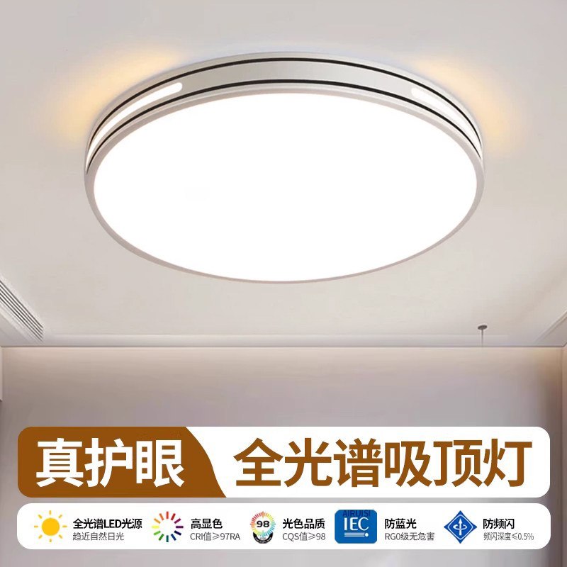 高级感客厅大灯吊灯大厅主卧室吸顶灯具现代简约大气2026新款中山