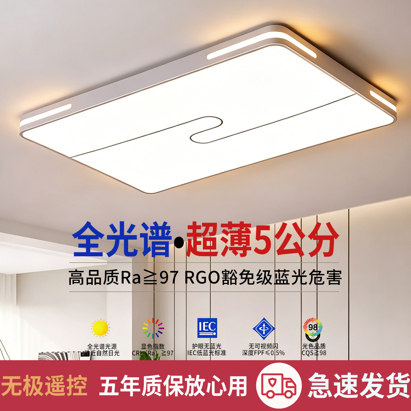 吸顶灯2026新款客厅灯高端大气简约现代全屋灯具LED主卧室房间灯