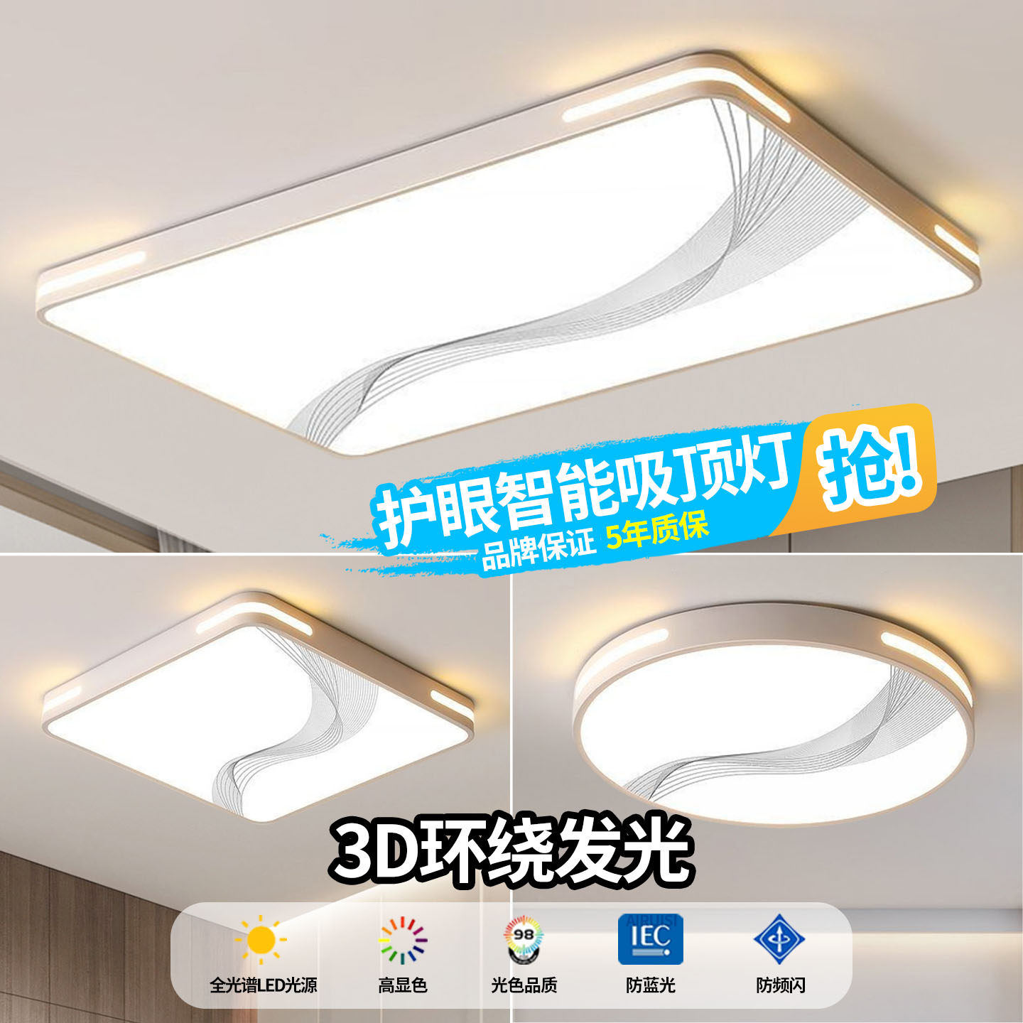 led吸顶灯饰2026新款客厅大灯主卧室吊灯具大全现代简约大气家用