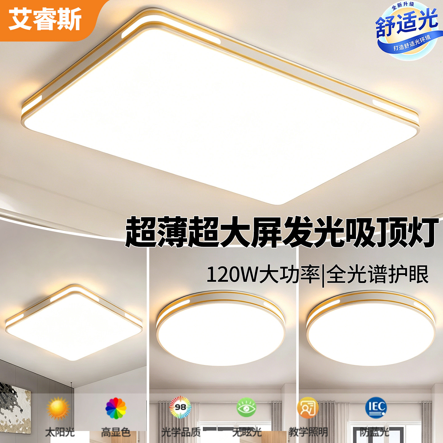 家用客厅大灯吸顶灯饰大厅主卧室吊灯具现代简约大气2026新款中山