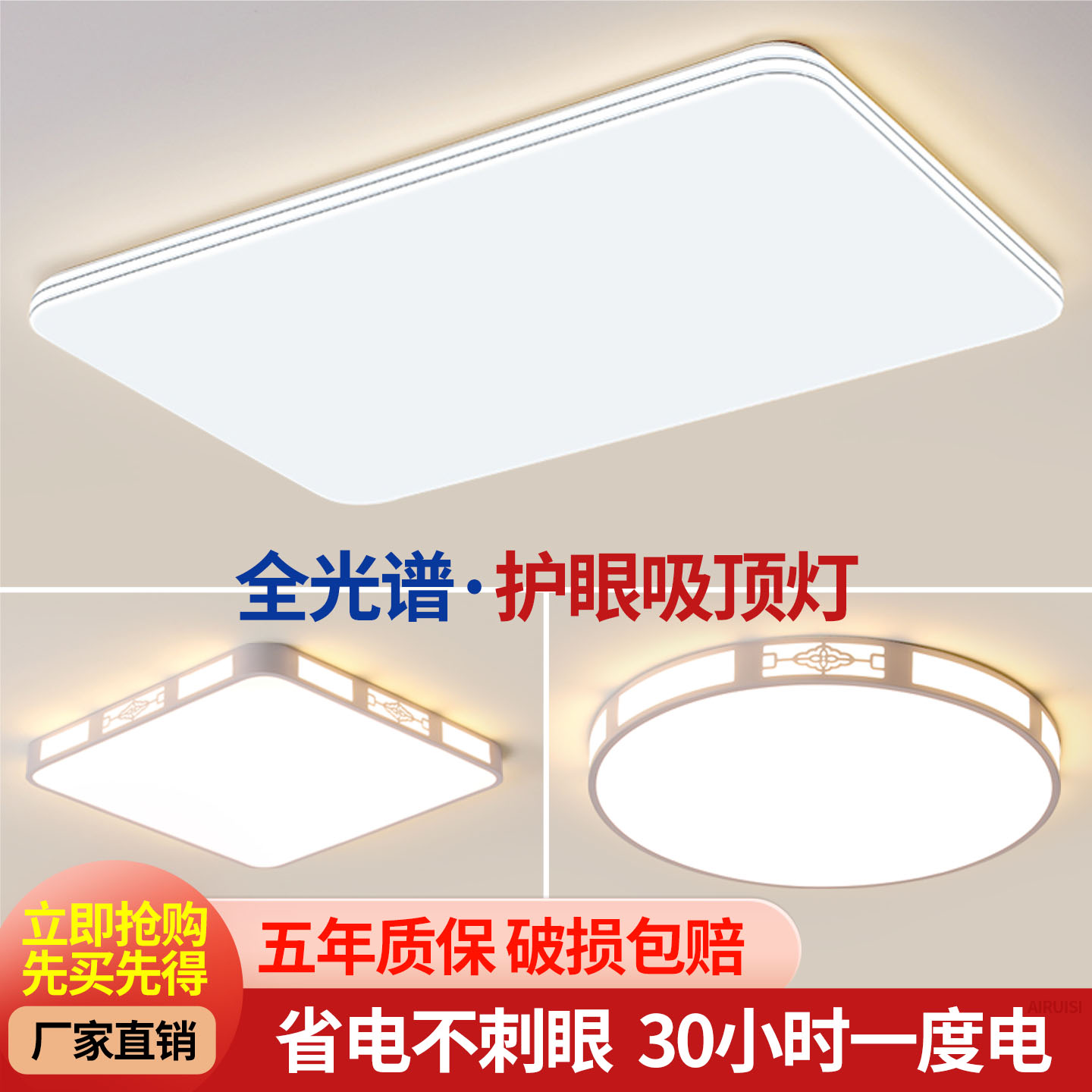 潮流精品，品质保证