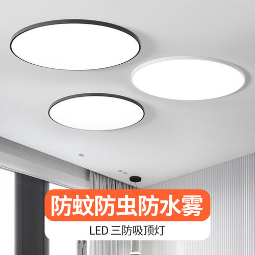 三防防水圆形厨房吸顶灯