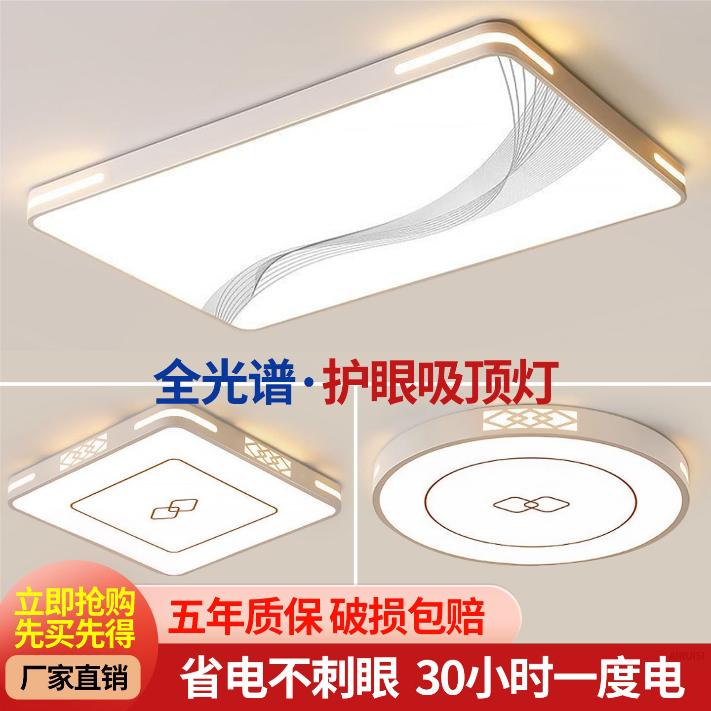 潮流精品，品质保证