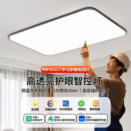 2025新款客厅主灯家用卧室灯LED吸顶灯现代简约大气广东中山灯具