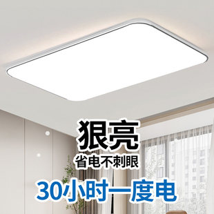 中山 高級感客廳大燈吊燈大廳主臥室吸頂燈具現代簡約大氣2025新款
