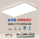 LED吸顶灯客厅主灯2025新款简约现代大气超薄大厅卧室灯中山灯具