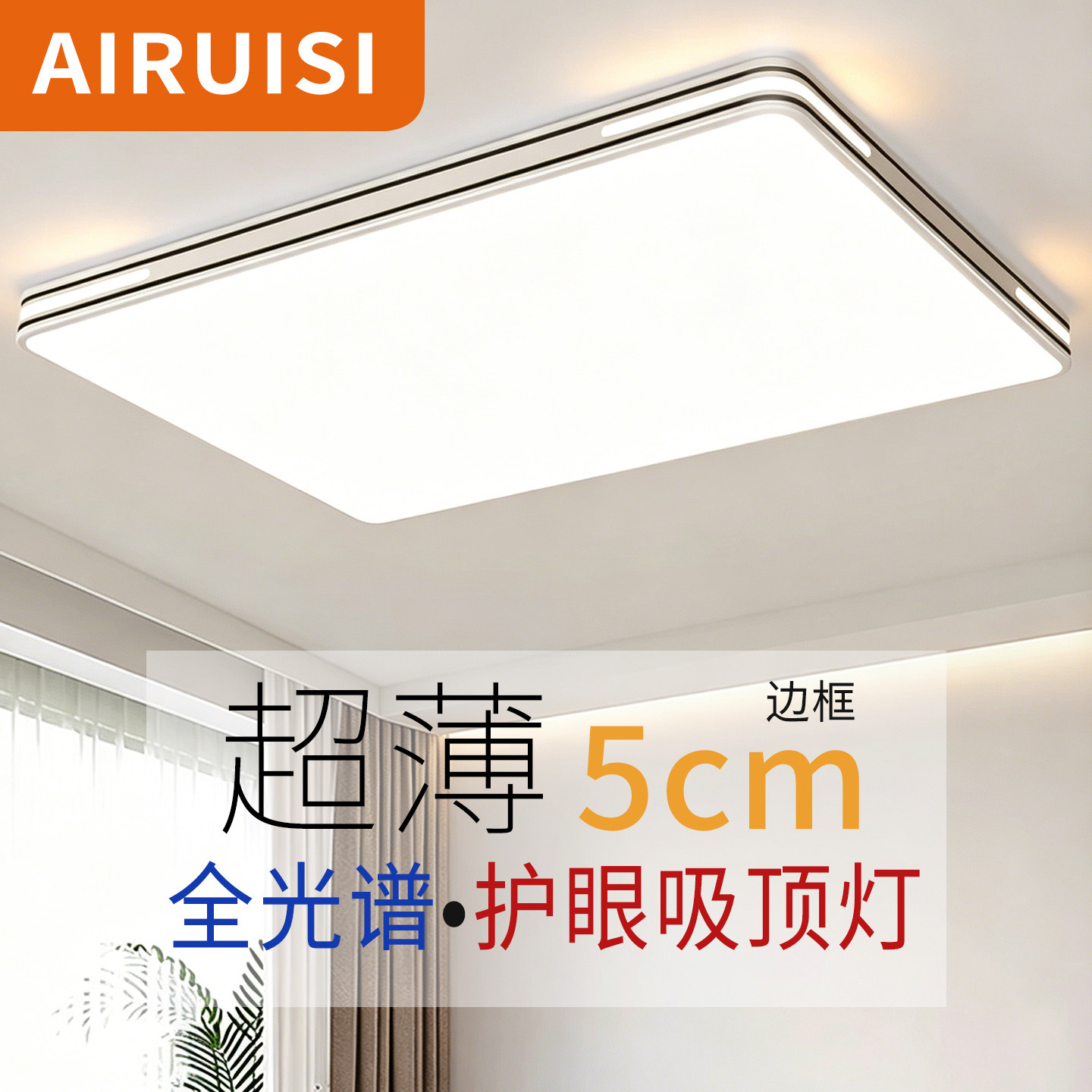 2026新款客厅主灯LED卧室灯吸顶灯简约现代大气餐厅房间中山灯