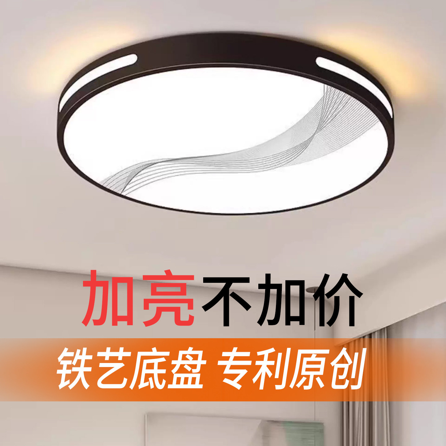 客厅吸顶灯2026新款超薄LED现代简约大气房间卧室大厅灯中山灯具