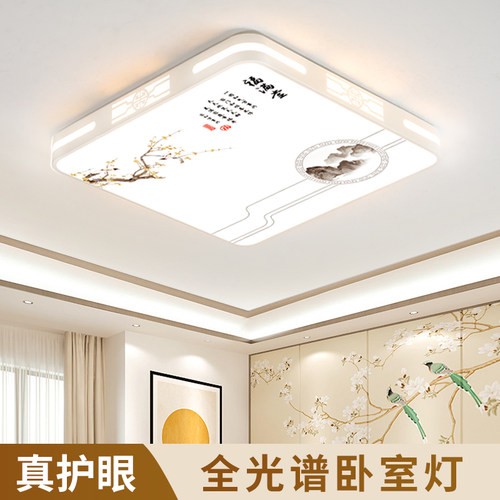 led吸顶灯饰现代简约大气客厅大灯超薄儿童房间主卧室吊灯具大全