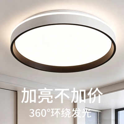 led超亮客厅吸顶灯全光谱护眼主卧室吊灯具现代简约大气中山古镇