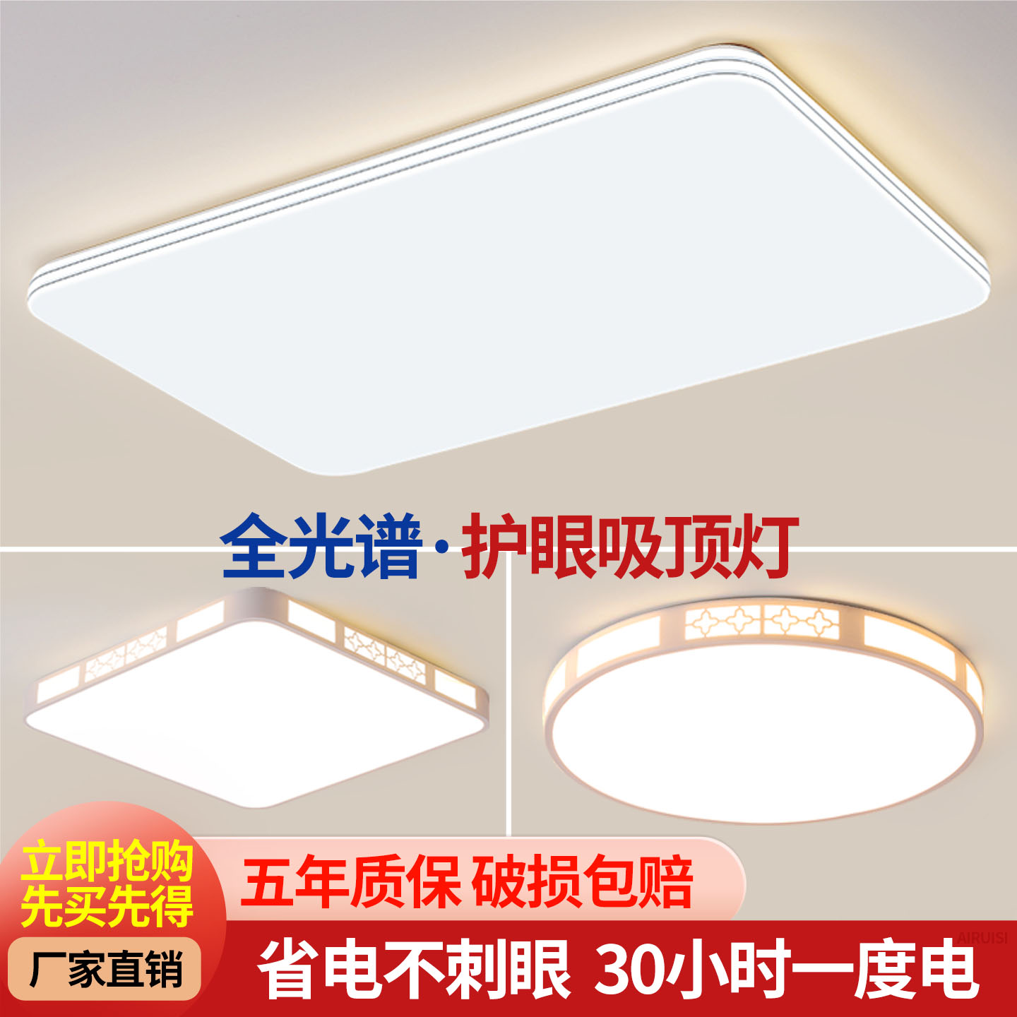 潮流精品，品质保证