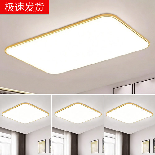 客厅吸顶灯2026新款超薄LED现代简约大气房间卧室大厅灯中山灯具
