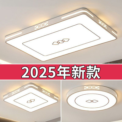家用客厅大灯吸顶灯饰大厅主卧室吊灯具现代简约大气2025新款中山