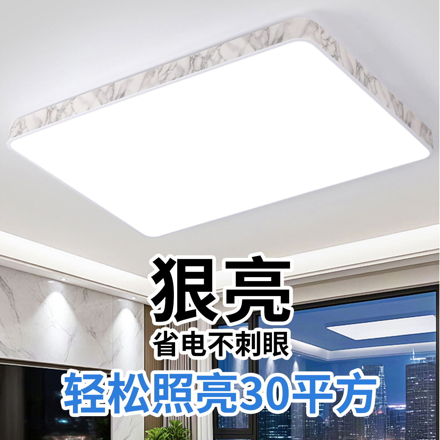 led吸顶灯饰2025新款客厅大灯主卧室吊灯具大全现代简约大气家用