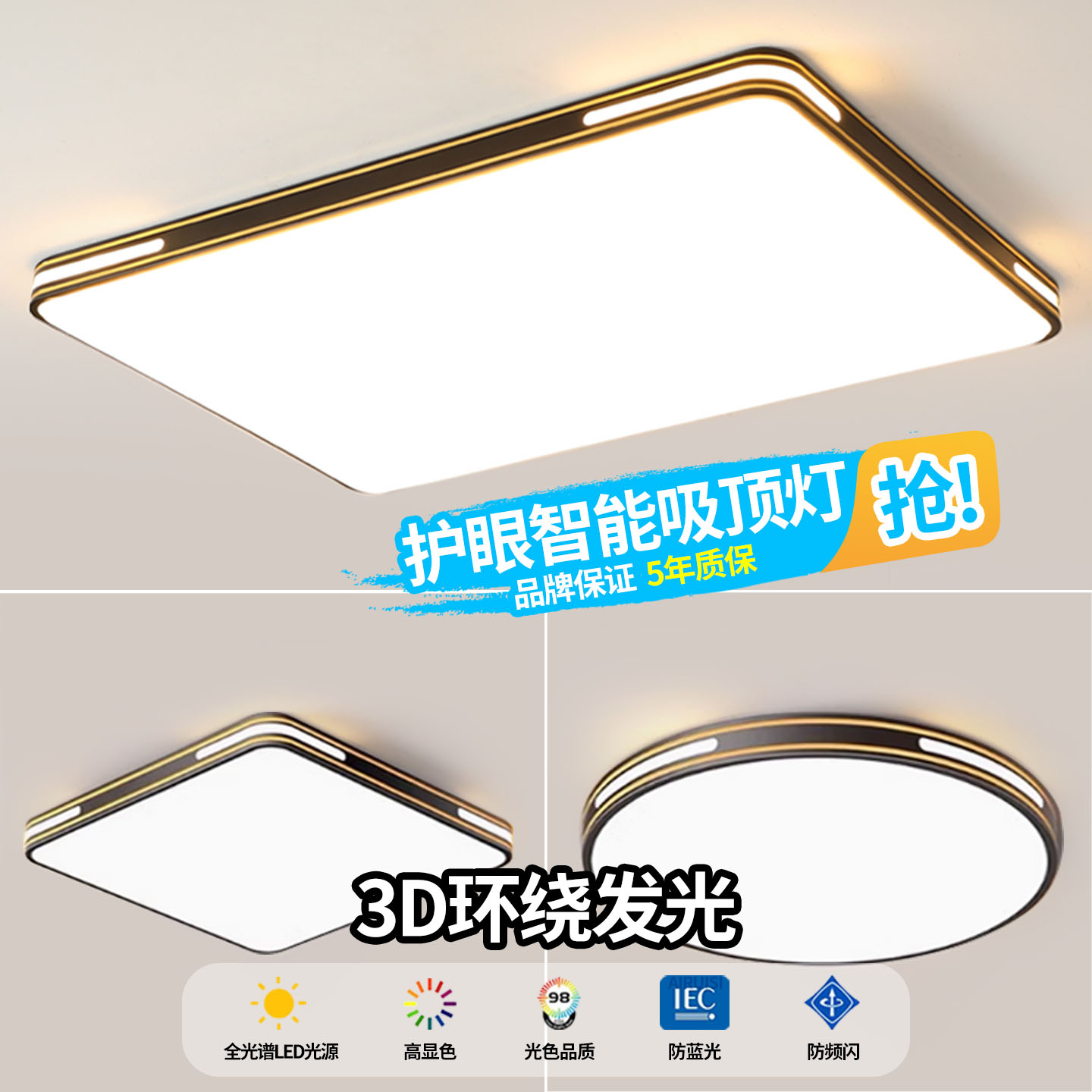 2025新款客厅主灯LED卧室灯吸顶灯简约现代大气餐厅房间中山灯