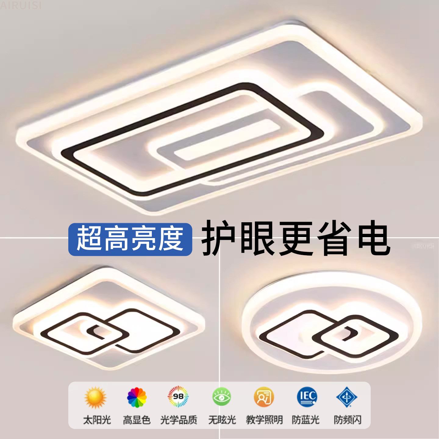 led吸顶灯饰2026新款客厅大灯主卧室吊灯具大全现代简约大气家用