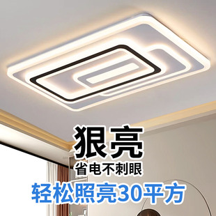 2025新款 客厅主灯LED卧室灯吸顶灯简约现代大气餐厅房间中山灯