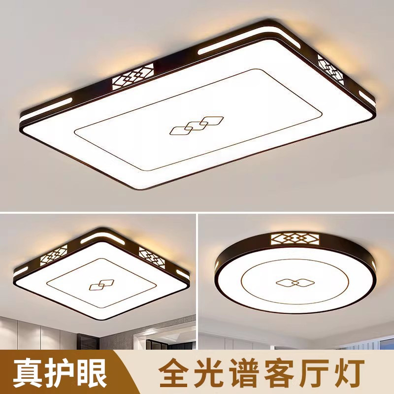 客厅吸顶灯2026新款超薄LED现代简约大气房间卧室大厅灯中山灯具