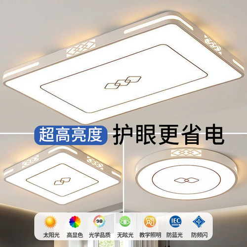 客厅LED吸顶灯2026新款中山灯具大厅主灯卧室灯现代简约大气灯具