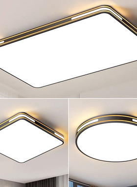 客厅主灯 2026新款大气简约现代LED吸顶灯家用餐厅卧室灯中山灯具
